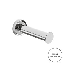 Colombo Plus Держатель для туалетной бумаги, цвет: белый матовый